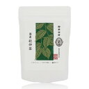 【タイムセール ポイント5倍】 黒姫和漢薬研究所 野草茶房 杜仲茶 2g×24包×20箱セット