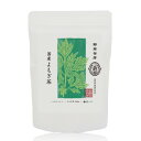 【タイムセール ポイント5倍】 黒姫和漢薬研究所 野草茶房 よもぎ茶 2.5g×32包×20袋セット