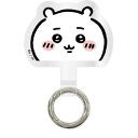 【タイムセール ポイント5倍】 ちいかわ マルチリングプラス ちいかわ CK-05A