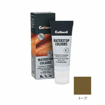 【5/5は! ポイント9倍】 Collonil(コロニル) ウォーターストップカラーズ 75ml トープ
