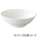 【5/5は! ポイント9倍】 福井クラフト メラミンφ26.3羽衣千筋麺鉢白グロス 51025280