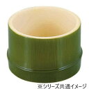 【5/5は! ポイント9倍】 福井クラフト Φ6.5cm越前若竹丸鉢 54300160