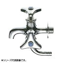 【6/21 ポイント6倍!】 三栄 SANEI 二口横水栓 寒冷地用 JF10AK-13