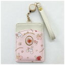 【タイムセール ポイント5倍】 サンリオ マロンクリーム リール付きパスケース ピンク MA1-10