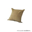【4/20タイムセール!ポイント9倍】 グラムスタイル (NL) リネアル クッションカバー モカ 45×45cm 「GSCD312124」