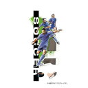 【タイムセール ポイント5倍】 DSIS ソルボサッカー グレー 61653・L