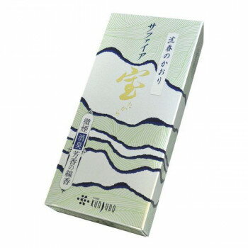 【タイムセール ポイント5倍】 薫寿堂 サファイア宝 小バラ(70g) 2000 【タイムセール ポイント5倍】 薫寿堂 サファイア宝 小バラ(70g) 2000
