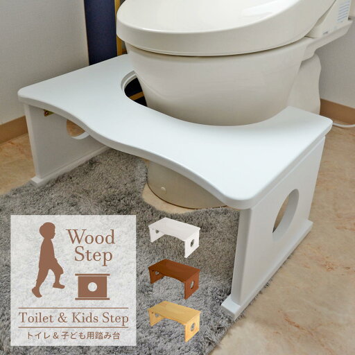 【タイムセール ポイント5倍】 トイレ用踏み台 ONSA0129 子ども 踏み台 Wood Step 木製 折りたたみ 高さ調整可能 多機能 便利 ステップ トイレトレーニング トイトレ お通じ 便秘解消 便秘改善 おしゃれ キッズ 幼児 知育 サニタリー 実用的 踏み台 デスク 【タイムセール ポイント5倍】 トイレ用踏み台 ONSA0129 子ども 踏み台 Wood Step 木製 折りたたみ 高さ調整可能 多機能 便利 ステップ トイレトレーニング トイトレ お通じ 便秘解消 便秘改善 おしゃれ キッズ 幼児 知育 サニタリー 実用的 踏み台 デスク