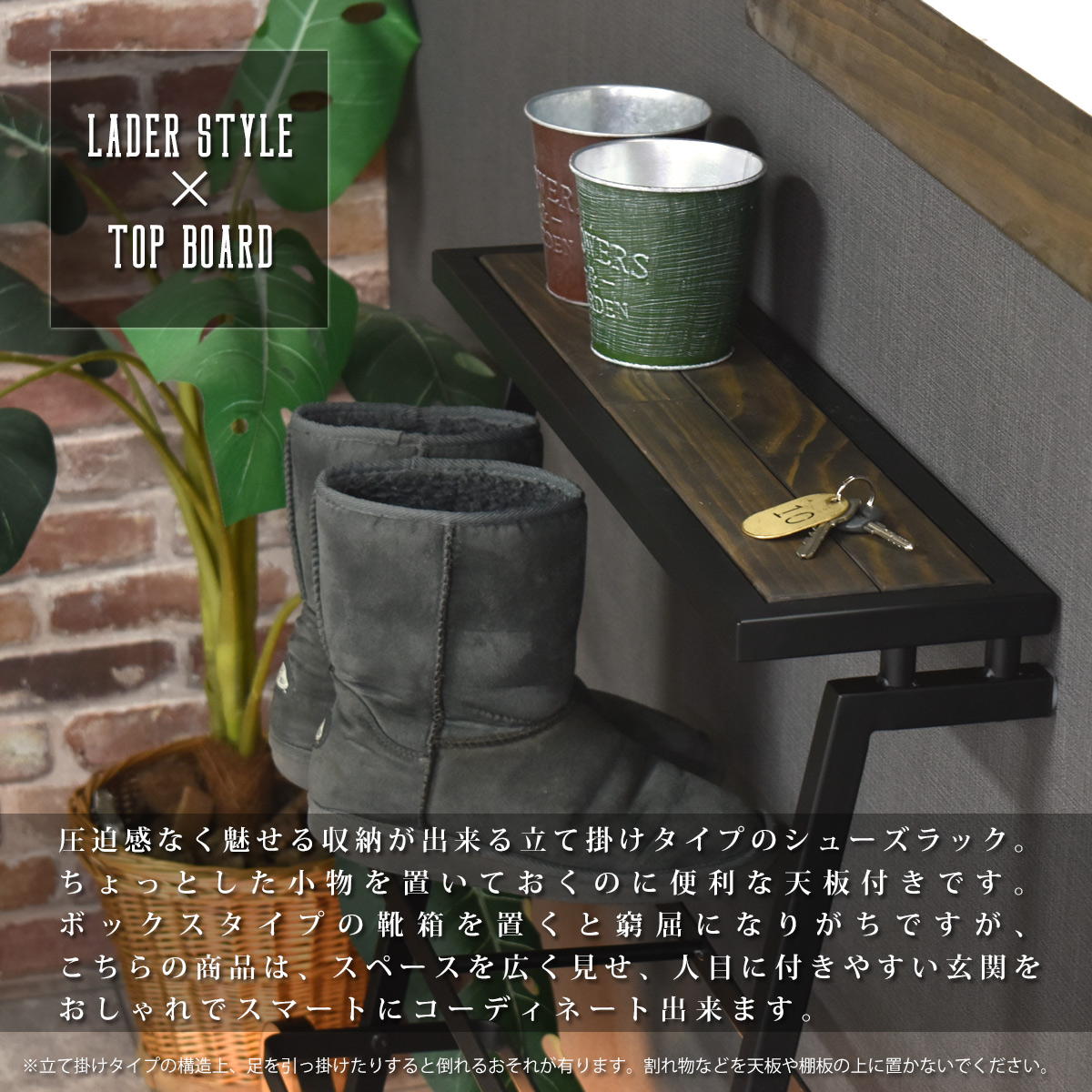＼P11倍！4/15限定／ GRANT　シューズラック GRSR-600 GRANT シューズラック 3段 幅60 ラダータイプ ブルックリン 男前 インテリア オープン 収納 整理 靴箱 シューズボックス スリム 省スペース 玄関収納 一人暮らし ワンルーム おしゃれ 模様替え