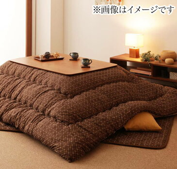 小紋柄こたつ布団 わつなぎ 掛布団&敷布団2点セット 5尺長方形(90×150cm)天板対応