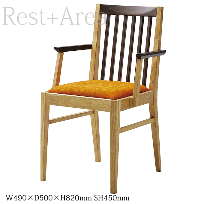 ＼P10倍！ 1/10限定／ 和風ダイニングチェア 店舗用 椅子 日本料理店 業務用 里山 肘付 ナチュラル 布張り