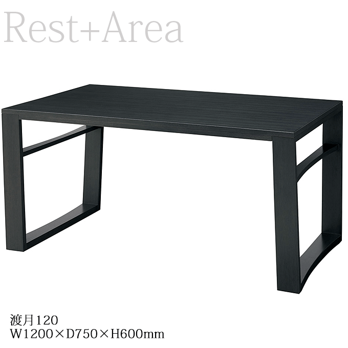 ��P7�ܡ����������롿 ���������˥󥰥ơ��֥� ���� �쥹�ȥ�� �ۥƥ� �� �¿� ��120cm �Ϸ�120 �֥�å�