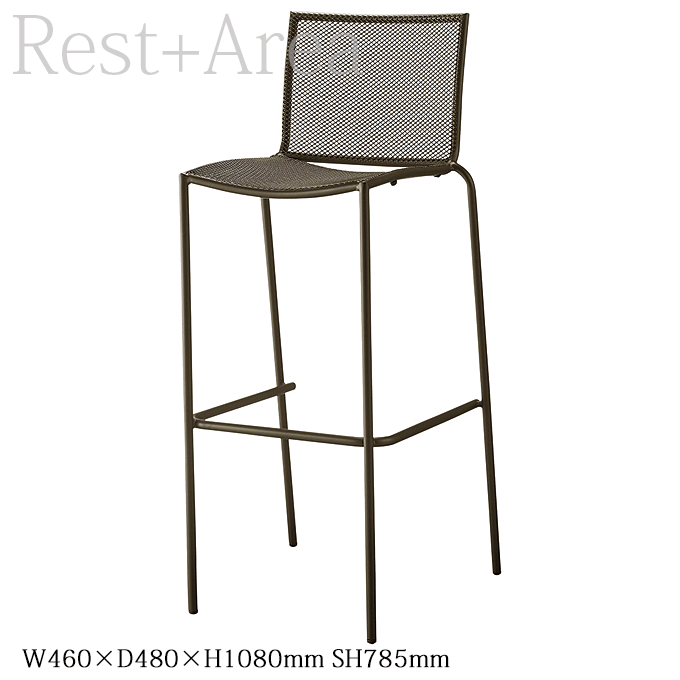 カウンターチェア ホテル リゾート ガーデンチェア バー カフェ バル ラスティS