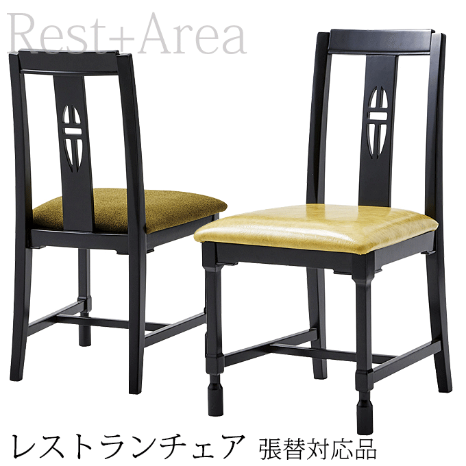 楽天市場】中国家具 椅子の通販