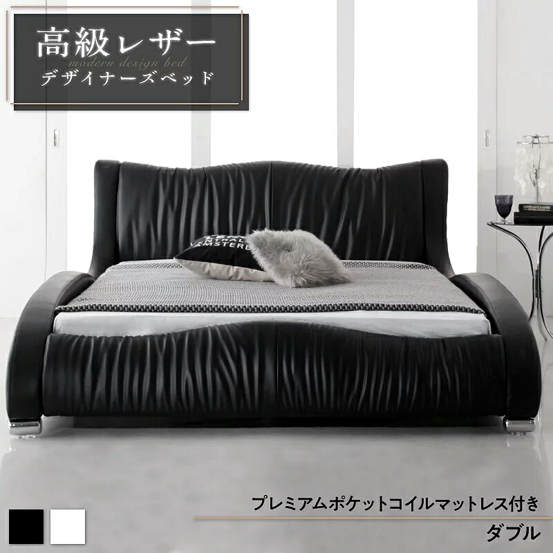 【ポイント8倍！11/30】 ベッド ダブルベッド 革 APU レザーベッド 高級 ダブルサイズ フロアベッド ロ..