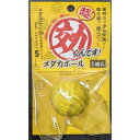 【5/17タイムセール!P6倍】 (まとめ)超効くんです メダカボール1個入(×5セット) (観賞魚/水槽用品)