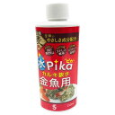 【5/17タイムセール!P6倍】 (まとめ)水ピカカルキ抜き金魚用 150ml(×5セット) (観賞魚/水槽用品)