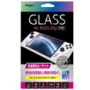 【タイムセール ポイント5倍】 Digio2 ROG Ally用 液晶保護ガラスフィルム 反射防止 GAF-RGAGG