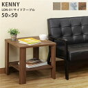 【タイムセール ポイント5倍】 サイドテーブル 約50×50cm MWH(マーブルホワイト) 組立品(代引不可)