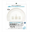 【5/17タイムセール!P6倍】 (まとめ)MUTE スリムチューブ&ストーンセット(×5セット) (観賞魚/水槽用品)