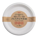 【5/6GW最終日! ポイント8倍】 (20個セット) サンナップ さとうきびのお皿 26cm 3枚入 P-26SOM