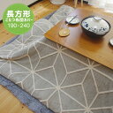 【9/30限定!ポイント13倍】 こたつ掛け布団カバー 約190×240cm ライン柄/グレー
