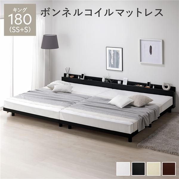 ベッド キング 180 SS＋S ボンネルコイルマットレス付 ブラック 連結 宮付 宮棚付 棚付 コンセント付 高さ調整 ベッド下収納可 通気性 頑丈 すのこベッド 連結ベッド ベッドフレーム ローベッド フロアベッド すのこ ベット 寝具 ベッドルーム