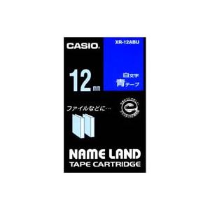 【5/18★11倍 いちばの日+楽天勝利+ショップPアップ】 (業務用5セット) CASIO カシオ ネームランド用ラベルテープ 【幅：12mm】 XR-12AB..