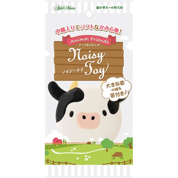 【5/9は誕生日なので！ショップポイント5倍】 （まとめ）Animal Friends Noisy Toy うしさん（×5セット） (犬用玩具)