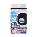 【タイムセール! ポイント5倍】 (まとめ)エアコンパクトプラス(×3セット) (観賞魚/水槽用品)