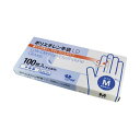 【タイムセール ポイント5倍】 やなぎプロダクツ ポリエチレン手袋LD 半透明 100枚入X50箱 M