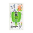 【タイムセール ポイント5倍】 (5セット) パール金属 ガジェコン やさいをつかむ安全ホルダー CC-1213X5