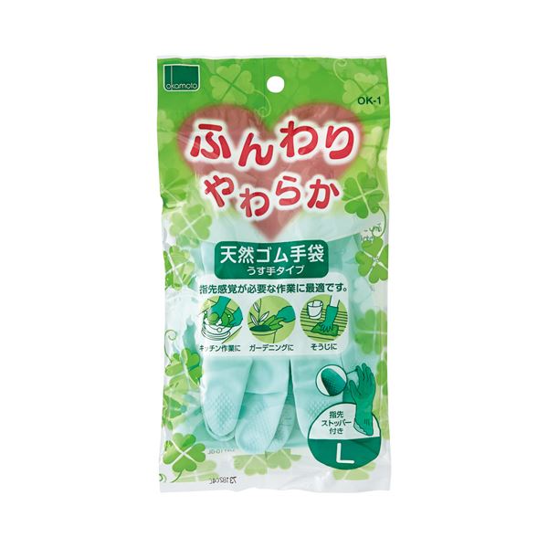 （まとめ） オカモト ふんわりやわらか天然ゴム手袋L グリーン OK-1L-G 1セット（10双） 【×10セット】