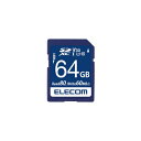 【ポイント6倍 2/25の5のつく日】 エレコム データ復旧SDXCカードUHS-I U3 64GB