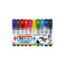 【5/10 ポイント9倍】 (業務用3セット) ZEBRA ゼブラ 水性ペン/紙用マッキー (太字・細字/限定10色) 詰め替え式(3)
