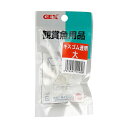 【5/17タイムセール!P6倍】 (まとめ)GX-28 キスゴム 透明大(×20セット) (観賞魚/水槽用品)
