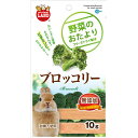 【タイムセール ポイント5倍】 (まとめ)マルカン 野菜のおたより ブロッコリー 10g 小動物用おやつ (×5セット)