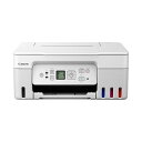 【タイムセール ポイント5倍】 キヤノン インクジェット複合機G3370 A4 ホワイト 5805C021 1台