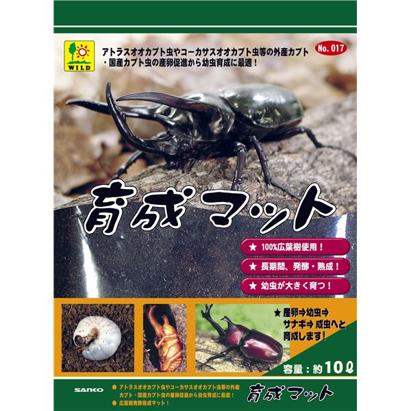 ※代引き不可※北海道、沖縄、離島の送料は別途お見積り※手配完了後はキャンセルやご返品をお受けすることは出来ません。■サイズ・色違い・関連商品■5L 5セット■10L 3セット[当ページ]■商品内容【ご注意事項】この商品は下記内容×3セットでお届けします。外産カブト虫(アトラス・コーカサス・ヘラクレス)から国産カブト虫の産卵から幼虫・幼虫からサナギ・サナギから成虫への育成、羽化率をUPさせる為、天然広葉樹材に発酵菌を添加し、長時間、発酵熟成させたマットです。■商品スペック■材質/素材天然広葉樹材■原産国または製造地日本■諸注意・本品は外産、国産カブト虫用飼育マットです。 ・他の目的及び対応生体以外には使用しないで下さい。 ・菌糸(カビのような糸状の物)が発生する場合がありますが問題ありませんのでよく揉んでほぐしてからご使用下さい。 ・薬剤等使用していないのでマットに虫がつく場合があります。 ・その場合マットを広げ天日干しにするか冷凍駆除させてからご使用下さい。 ・幼児の手の届かない、また直射日光の当たらない涼しいところに保管下さい。 ・本品が再発酵してマットに熱を持ち発酵臭がする場合はマットを別な場所で広げ冷ましてからご使用下さい。■送料・配送についての注意事項●本商品の出荷目安は【1 - 5営業日　※土日・祝除く】となります。●お取り寄せ商品のため、稀にご注文入れ違い等により欠品・遅延となる場合がございます。●本商品は仕入元より配送となるため、沖縄・離島への配送はできません。[ 17 ]