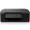 【タイムセール ポイント5倍】 キヤノン A4カラービジネスインクジェットプリンター G1330 5809C001