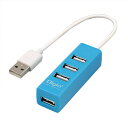 【タイムセール ポイント5倍】 Digio2 USB2.0 4ポートハブ 15cm UH-2604BL ブルー