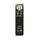 (まとめ) ぺんてるシャープペン替芯 ぺんてるアイン 0.5mm 3B C285-3B 1個(40本) (×10セット)(3)