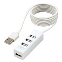 【タイムセール ポイント5倍】 Digio2 USB2.0 4ポートハブ 120cm UH-2614W ホワイト
