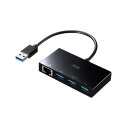 【タイムセール ポイント5倍】 サンワサプライ USB3.2 Gen1 ハブ付き ギガビットLANアダプタ USB-3H322BKN