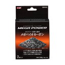 【5/17タイムセール!P6倍】 (まとめ)メガバイオカーボン 110g×2袋(×5セット) (観賞魚/水槽用品)