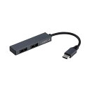 【タイムセール ポイント5倍】 (3セット) ナカバヤシ USB2.0Type-C2ポート変換ハブ グレー UH-C2562GYX3