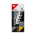 【タイムセール ポイント5倍】 (10セット) レック ピンフック 4個入 W H00402X10