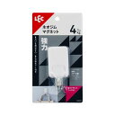 【タイムセール ポイント5倍】 (5セット) レック 強力マグネットフック 大 1個入 W H00419X5