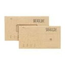 【ポイント11倍 ワンダフルデー】 (まとめ)うずまき 領収証 リ-021 月払1年用 紙カバー(×60セット)
