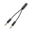 【タイムセール ポイント5倍】 エレコム 3.5mmステレオミニ×2-4極ミニ AV-35AD01BK